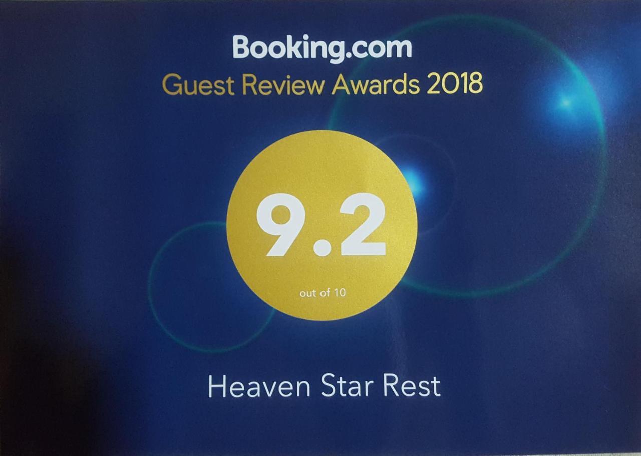미리사 Heaven Star Rest B&B 외부 사진